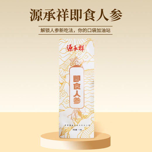 即食人参礼盒装 商品图2