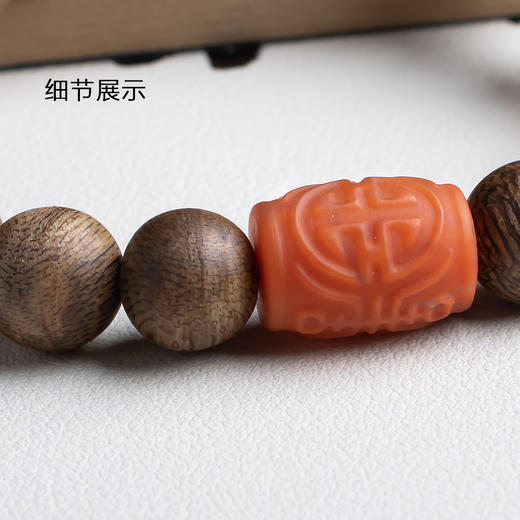 xy0487沉香+南红寿字大桶珠手串 商品图5