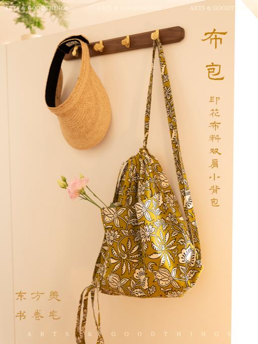 布包 印花布料双肩小背包 山林曦照 商品图0