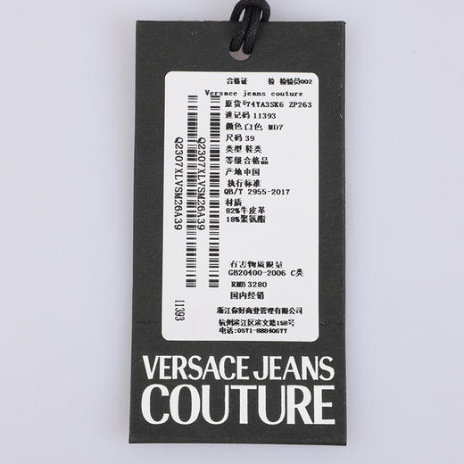 【超惠秒】VERSACE 范思哲 男士百搭休闲鞋运动鞋 系带个性字母印花图案 11393 商品图6