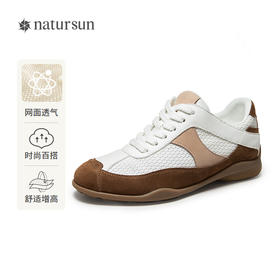 2楼natursun 25春季新品休闲鞋 N25166965