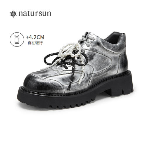 2楼natursun 24冬季新品牛津鞋 N24559213 商品图1