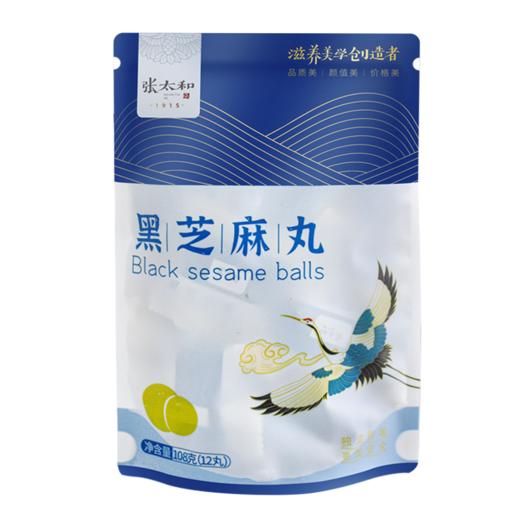 张太和黑芝麻丸袋装108g九蒸九晒,以黑养黑，地道黑食材，满口黑营养，精选优质百花蜂蜜调味，不加白砂糖 商品图8