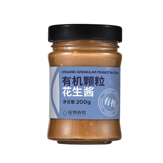 应物有机颗粒花生酱 商品图4