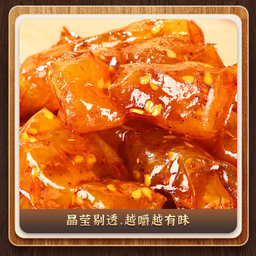 【弹韧暴击】敕勒川初缘草原秘制牛筋｜游牧世代手作 高胶原蛋白零食  烧烤味/香辣味 250g/袋 商品图3