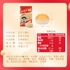 旺旺 加赠解压大馒头捏捏玩具 旺仔小馒头经典原味550g 商品缩略图6