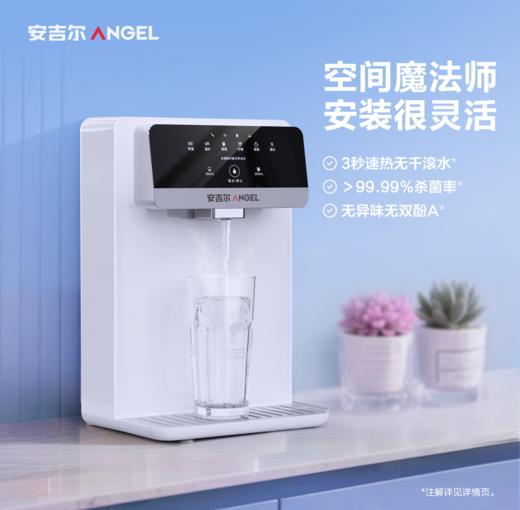 安吉尔G1mini管线机 商品图0