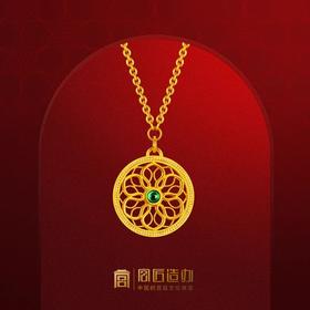 宫匠造办 宝莲花项链 黄金镶祖母绿