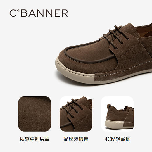 4楼千百度 25年春季新品 时尚休闲鞋 A25173883 商品图3