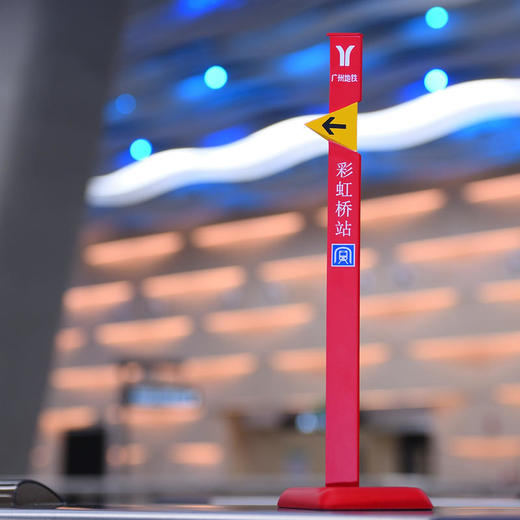 彩虹桥站限定版Q版列车模型＆导向标识摆件 商品图2