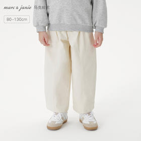 马克珍妮女童时尚挺括百搭萝卜裤2025年秋装新款551519