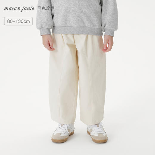 马克珍妮女童时尚挺括百搭萝卜裤2025年秋装新款551519 商品图0