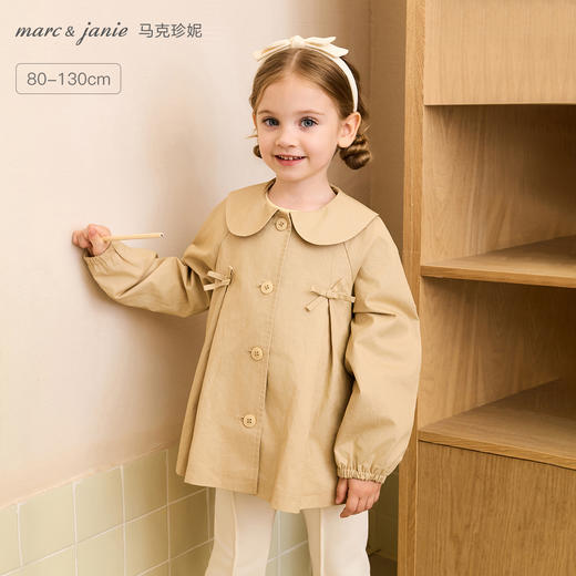 马克珍妮女童蝴蝶娃娃领纯棉风衣外套2025年秋装新款551575 商品图0