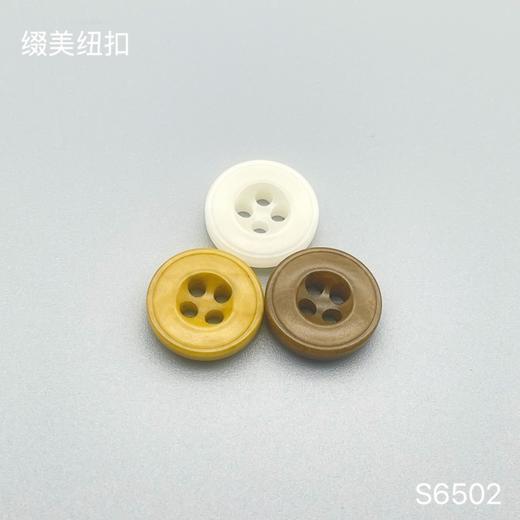 S6502(整包购买) 商品图0