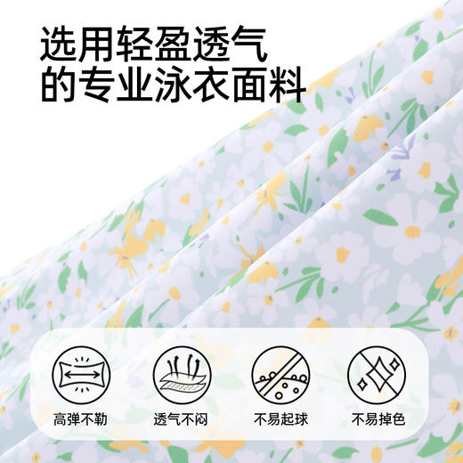 【商场同款】熳洁儿 女士夏季泳衣吊带连体裙泳衣甜美碎花显瘦25206308 商品图3