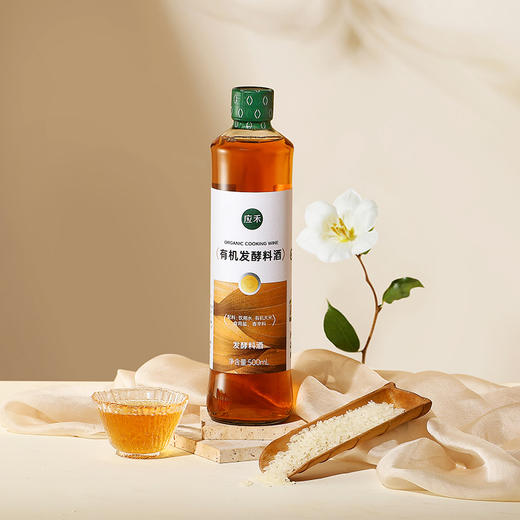 应禾有机料酒 商品图3