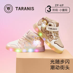 泰兰尼斯儿童板鞋2025秋季新款男童闪灯鞋可控开关女童发光运动鞋 T02X5C6835