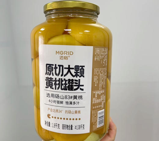 原切大颗黄桃罐头 商品图0