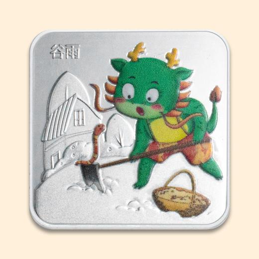 中国十二生肖与二十四节气纪念币 商品图7