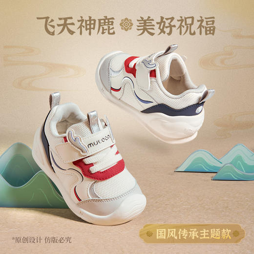 牧童2025秋季学步机能鞋软底防滑宝宝机能鞋透气网面婴幼儿稳护鞋 商品图10