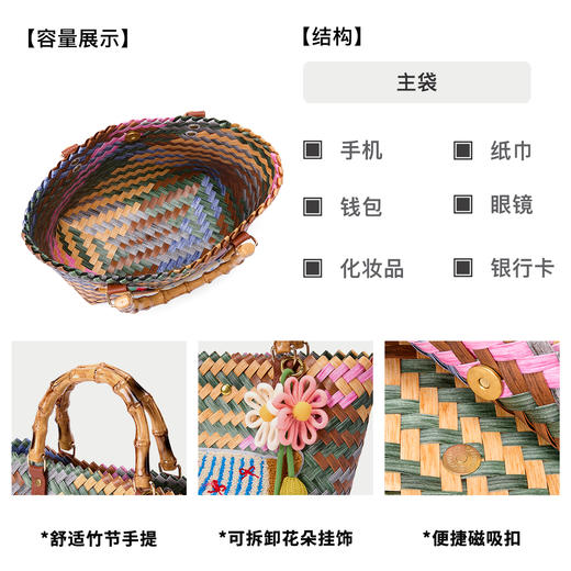 星期六竹节手柄多彩编织托特包SSD521A02Y 商品图7