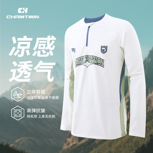 弹力珠地纹骑行运动长袖T恤骑行T恤男 户外运动 CHF152081 商品图3