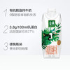 【自营】伊利金典有机脱脂纯牛奶梦幻盖250ml*10盒整箱 3.8g乳蛋白 牛奶送礼 商品缩略图3