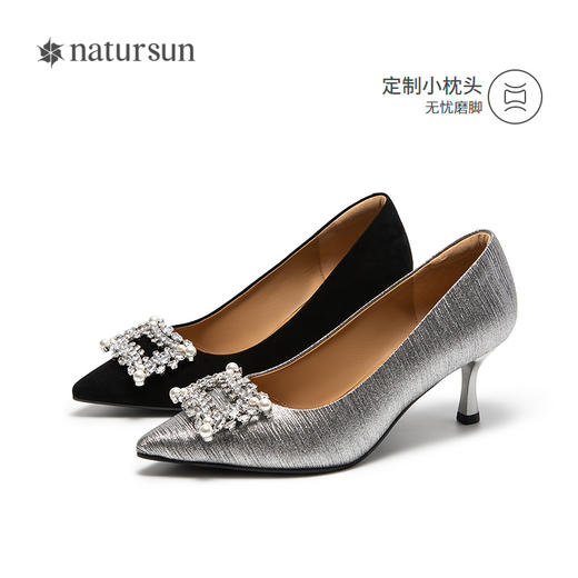 2楼natursun 25年秋季新品 时装单鞋 N25432150 商品图4