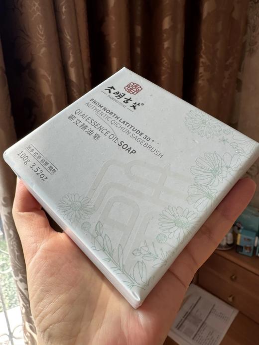 【蕲艾精油皂100g/块】一家人都可以用 蕲艾叶提取的精油配置 用途广 艾草香气很治愈 商品图1