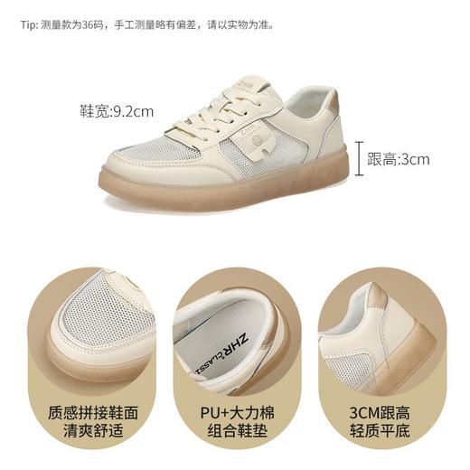 ZHR则则透气网面小白鞋女超软底夏季薄款运动休闲鞋女超轻板鞋女 商品图2