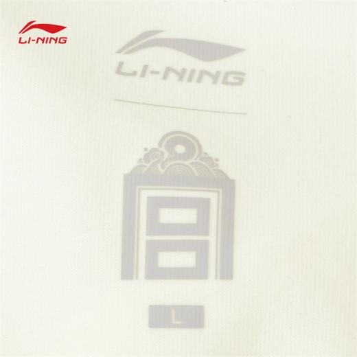 中国文化系列故宫联名男子舒适耐洗短袖文化衫AHSVE11 商品图9