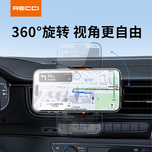 RECCI锐思RHO-C38能芯片支持15W/10W/7.5W/5W手机无线充电手机支架 商品图4