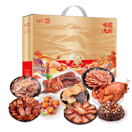 诺西贝腊味礼盒-味揽九州2408g【LXGWZQ3.0】 商品图0
