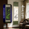 【北京文物交流中心】齐白石虾趣卷轴画竖版卷轴带荧光 商品缩略图0