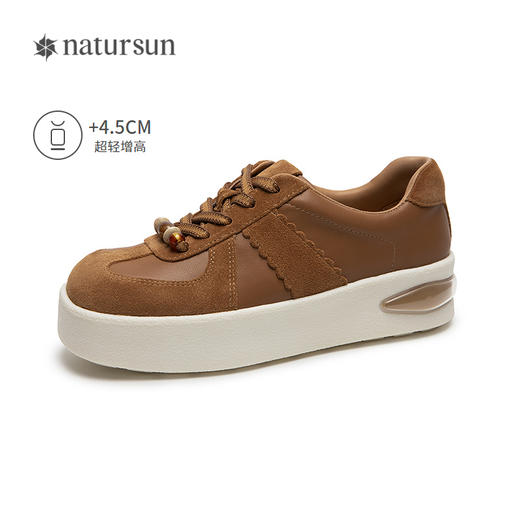 2楼natursun 25秋季新品时尚休闲鞋 N25424106 商品图1