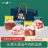 【吉祥鲜牛肉 1000型】4kg 吉羊鲜礼品牌牛肉礼包礼盒送人福利特产礼包 商品缩略图0