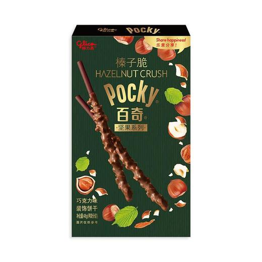 格力高（榛子脆百奇）巧克力味饼 48g/盒 商品图0