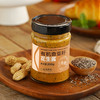 应物有机奇亚籽花生酱 商品缩略图3
