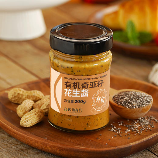 应物有机奇亚籽花生酱 商品图3