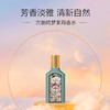 GUCCI古驰 绮梦绿茉莉花浓香100ml 商品缩略图1