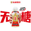 【无糖新品上市 人参固体饮料】东鹏特饮无糖500ML*24瓶/整箱 有能量无负担 商品缩略图0