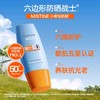蜜丝婷水润哑光轻盈防护面部防晒霜40ml清爽防晒乳 商品缩略图0