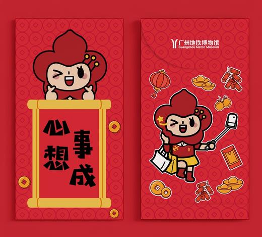 悠悠家族利是封（一包6个，每款一个） 商品图1