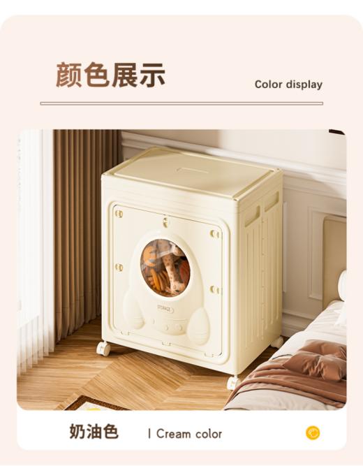 🌈【收纳魔术师】高颜值太空舱折叠大号收纳柜8516💥空间魔术师，全新升级多功能收纳柜，🌳一键告别杂乱无章 优惠大放送 一箱多用，高效收纳！ 商品图7