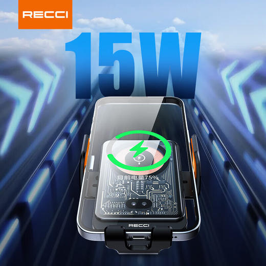 RECCI锐思RHO-C38能芯片支持15W/10W/7.5W/5W手机无线充电手机支架 商品图1