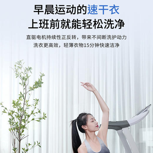 海尔（Haier）洗衣机 XQG100-BLDE583HU1 商品图5