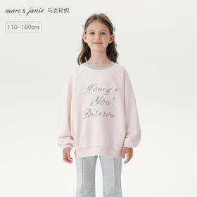 马克珍妮女童立体蝴蝶结字母卫衣2025年秋装新款551202