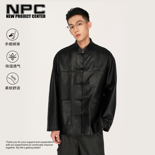 NPC潮牌国风新中式羊皮革立领盘扣皮衣夹克老钱风外套NP48TJ08 商品图0