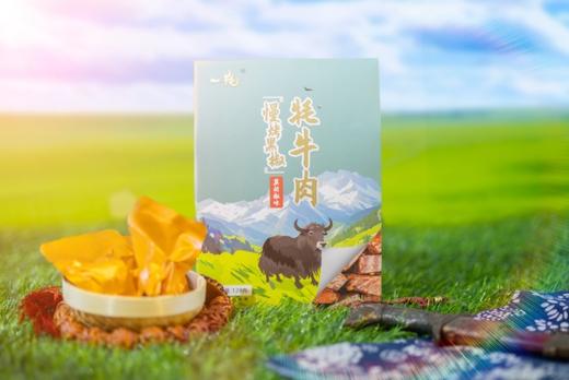 慢烤黑椒牦牛肉 商品图1