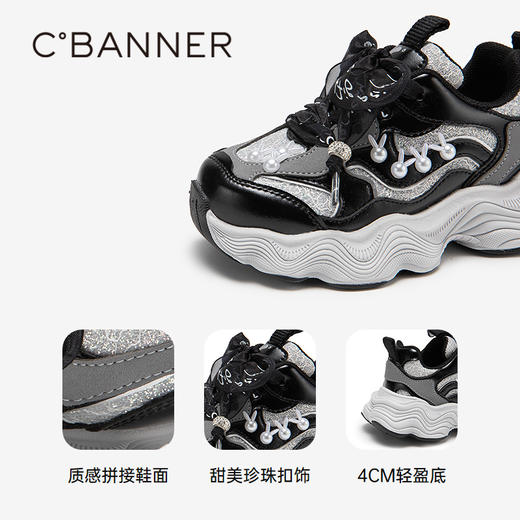 2楼千百度 25年新品 运动鞋 A25181509 商品图3